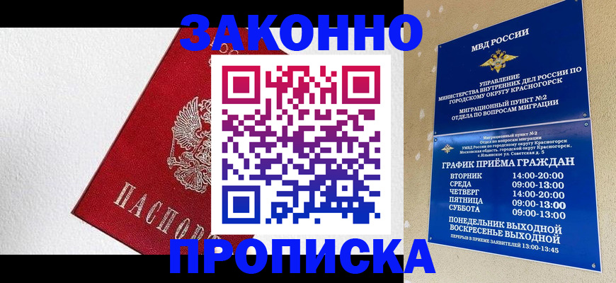 регистрация для дет. сада в Ершове