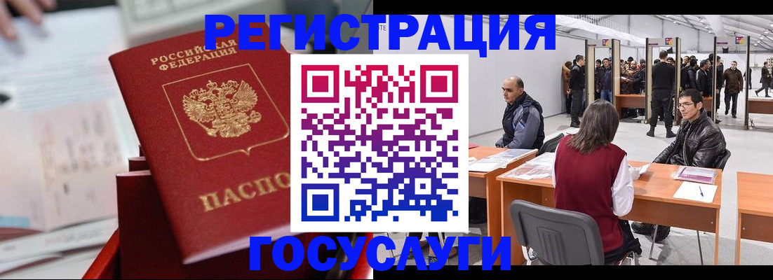 прописка поиск в Ершове